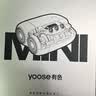 有色（yoose）【生日礼物】剃须刀电动合金刮胡刀迷你便携亲肤旋转式 男士生日送男友老公 MINI 2.0 暗夜黑 实拍图