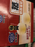 港荣蒸蛋糕奶香900g面包零食饼干西式糕点甜品零食中秋礼品盒 实拍图