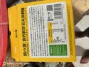 窝小芽鲜奶云朵酥蓝莓味14g高钙手指泡芙条儿童零食享宝宝婴儿零辅食谱 实拍图