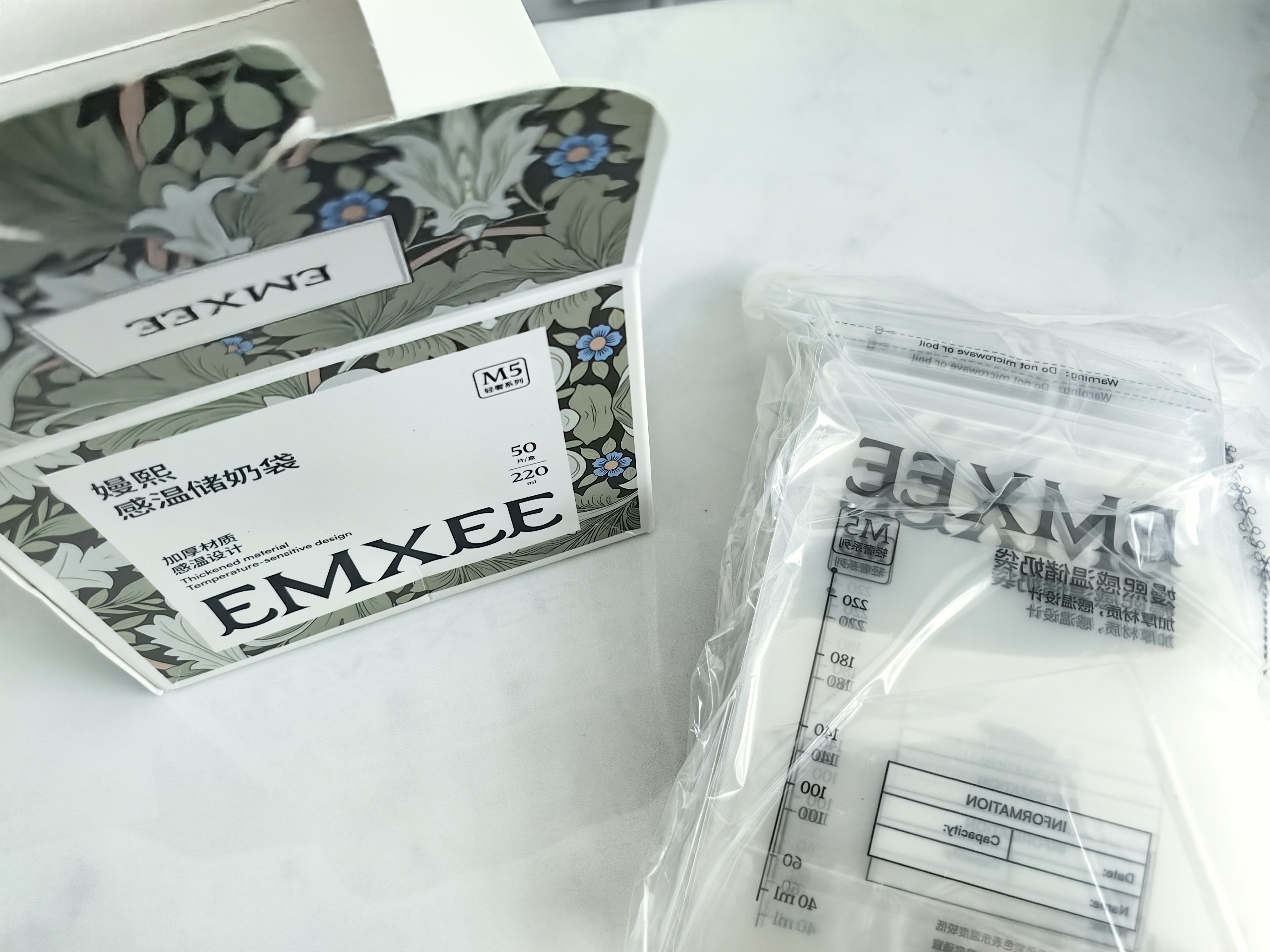 嫚熙（EMXEE）储奶袋母乳保鲜袋一次性存奶袋储存袋加厚防漏可冷冻 220ML【50片】感温款丨0.64/片 储奶袋 实拍图
