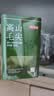 京东京造【2026新茶】明前特级毛尖250g茶叶绿茶栗香春茶自己喝自营性价比 实拍图
