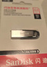 闪迪（SanDisk）64GB U盘 CZ73 安全加密 数据恢复 学习电脑办公投标 小巧便携 车载 大容量金属优盘 实拍图