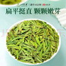 一杯香茶叶绿茶正宗明前早春龙井茶250g2026新茶春茶礼盒装自己喝散装 实拍图