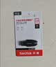 闪迪（SanDisk）128GB USB3.2 U盘 CZ550黑色 读速100MB/s 安全加密 数据恢复 学习办公电脑车载 高速大容量优盘 实拍图