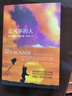 追风筝的人 畅销全球的奇迹之书  高圆圆动情推荐，窦靖童创作灵感的来源，朱一龙、张一山深情诵读 实拍图