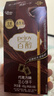格力高（Glico）百醇系列 组合装百醇注心饼干棒48g*4 注心饼干包装随机发货 实拍图