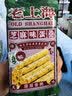 老上海芝麻蛋酥卷芝麻味香鸡蛋卷芝麻凤凰卷健康早餐特产怀旧 【整箱】老上海蛋卷96支（360g） 实拍图