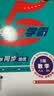 [苏科版] 2026版初中五星学霸八年级数学上册苏科版 初中同步训练学霸课时作业本提优必刷题 经纶学霸 开学季 实拍图