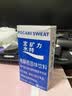 宝矿力水特粉末冲剂 健身功能运动饮料补充电解质 单盒【13g*8】 实拍图