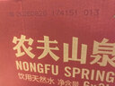 农夫山泉  饮用水 饮用天然水3L*6桶 整箱 桶装水 实拍图