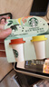 星巴克（Starbucks）精品冻干黑咖啡随星杯2.0美式+拿铁之选 0糖0脂黑咖啡尝鲜2g*2颗 实拍图