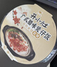 统一 开小灶 自热米饭 广式腊味煲仔饭 205克/盒（新老包装随机发货） 实拍图