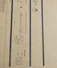 欧普照明（OPPLE）集成吊顶灯平板灯面板灯锦悦36瓦300×600厨房灯卫生间灯铝扣板灯 实拍图