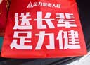 足力健老人鞋【送爸爸】中老年轻便散步休闲健步鞋2431380J 男 黑色 43 实拍图