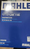 马勒（MAHLE）带炭PM2.5空调滤芯LAK1195(奇骏14年后/逍客16年后/科雷傲/科雷嘉 实拍图