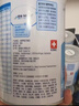 雀巢（Nestle）小佰太能（原小百肽）特殊配方全营养儿童婴幼儿特配粉 小佰太能 400g*6罐 （直播间立减） 实拍图