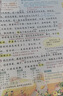 2026斗半匠课堂笔记三年级上册语文人教版黄冈学霸笔记教材全解小学三年级同步教材课前预习课后复习辅导书 实拍图