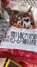 完达山优巧贝能婴幼儿配方奶粉400g 1段 实拍图