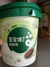 宝宝馋了婴幼儿秋梨膏宝宝饮品无添加雪梨膏儿童12月+便携纯梨膏泡水210g 实拍图