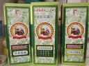 宝宝金水防蚊止痒三件套75ml+75ml+65g 花露水防蚊液驱蚊喷雾 实拍图