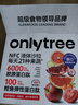 only tree21果蔬液体沙拉NFC果蔬汁代餐1400ml(14袋)胶原蛋白肽高膳食纤维 实拍图
