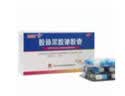 [白云山] 胶体果胶铋胶囊 50mg*36粒/盒 实拍图