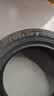米其林（MICHELIN）汽车轮胎 215/55R17 94V 浩悦五代Primacy 5 适配迈腾帕萨特/天籁 实拍图
