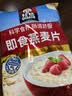 桂格（QUAKER）即食燕麦片1000克袋装 营养早餐 膳食纤维 零添加白砂糖 实拍图
