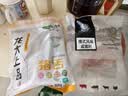 鲜京采澳洲精选原切羊肋排（偏瘦）净重 2斤/袋 草饲羊肉 京东自有品牌 实拍图