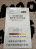 EDR叶黄素成人缓解眼疲劳儿童保护视力中老年人视力模糊不清护眼胶囊 实拍图