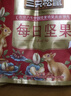 三只松鼠每日坚果1050g35袋独立包装腰果葡萄干休闲零食礼包团购送礼 实拍图