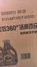 汰渍去渍洗衣液洁雅百合16斤瓶装(2kg*4)家庭装 无惧混洗  支持快洗 实拍图