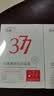 ORGINESE377面膜美白淡斑提亮肤色补水保湿抗皱紧致抗衰老护肤品礼物10片 实拍图