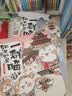 如果历史是一群喵1-2全套正版 假如历史是一群喵 历史是一群喵 肥志历史科普漫画趣味儿童小学生书 春秋战国篇 夏商西周篇 第15册大清风云篇  实拍图