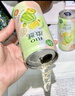 锐澳（RIO）预调酒 鸡尾酒 冰饮果酒 微醺果冻3度甜酒 250ml*4罐 实拍图