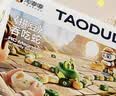 淘嘟嘟（Taodudu）磁力吞吃蛇遥控汽车贪吃儿童玩具3-6岁8现实版大作战游戏机男女孩 实拍图
