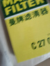 曼牌滤清器（MANNFILTER）空气滤清器空气滤芯C27009/C27096速腾宝来凌渡朗逸帕萨特途安高7 实拍图