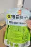 金豆芽儿童金银花柚子汁155ml*4瓶便携宝宝饮料瓶装果汁西柚汁 实拍图