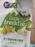 小皮（Little Freddie）燕麦香蕉苹果泥 婴儿水果泥 欧洲进口宝宝辅食泥谷物泥100g*1袋 实拍图