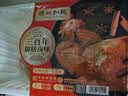 德州扒鸡招牌公鸡五香味脱骨烧鸡中华老字号山东特产熟食配料干净500g 实拍图