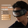 米家小米智能按摩眼罩浅沙色新品热敷眼罩遮光眼部按摩仪眼睛按摩仪护眼仪 送男女友七夕节礼物 实拍图