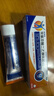【原研进口】扶他林 双氯芬酸二乙胺乳胶剂 2%*50g 2盒装  缓解肌肉关节疼痛软组织扭伤拉伤挫伤骨关节炎 实拍图