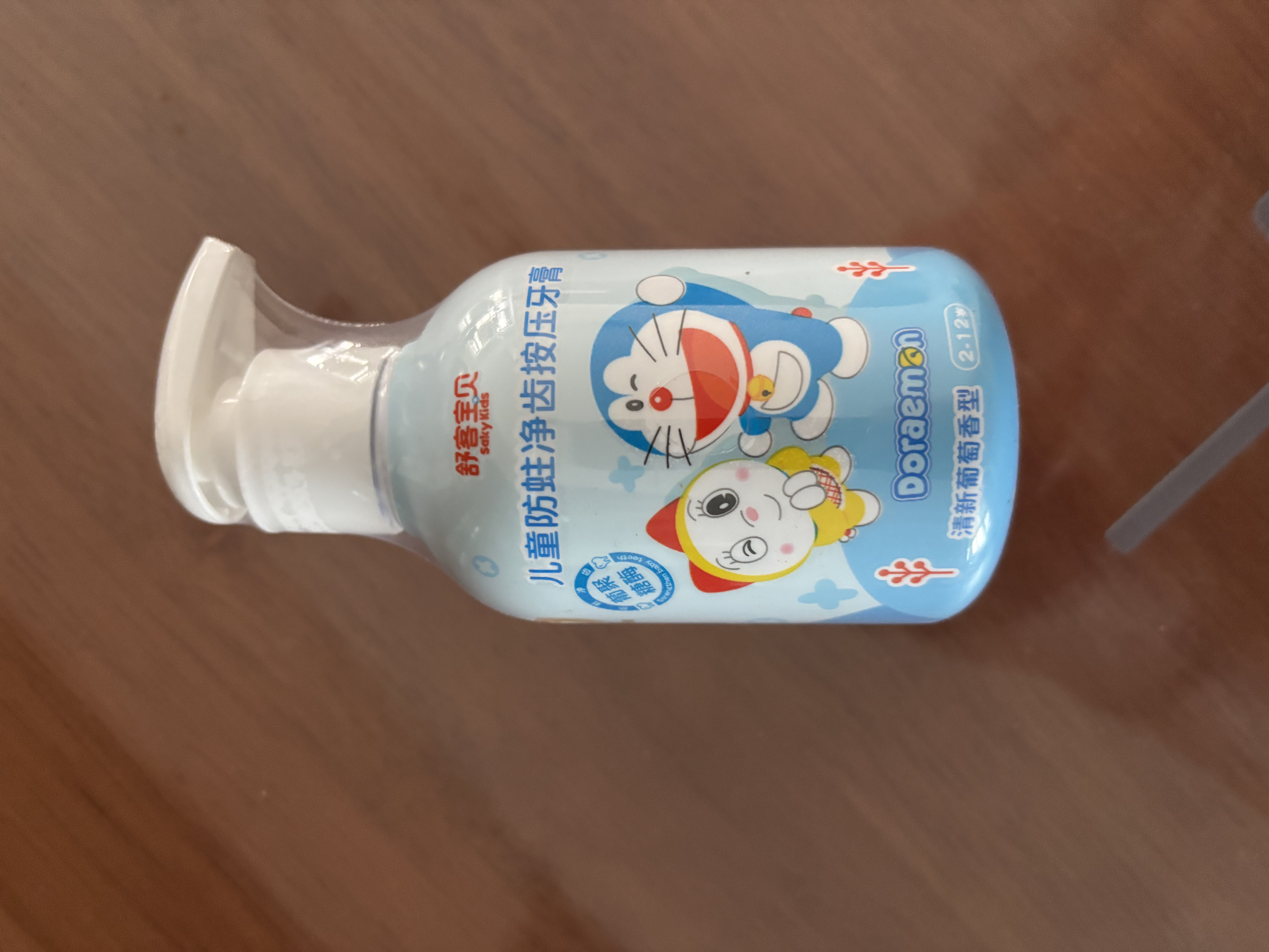 舒客宝贝儿童牙膏按压150g大容量含氟防蛀2-12岁葡萄味-哆啦A梦 实拍图