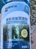 蓝星汽车玻璃水-2度强力去油膜去污雨刮水清洗液-2℃新能源通用2L*2瓶 实拍图