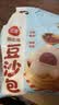 三全豆沙包960g约32只 包点家庭装速食食品夜宵儿童早餐速冻半成品 实拍图