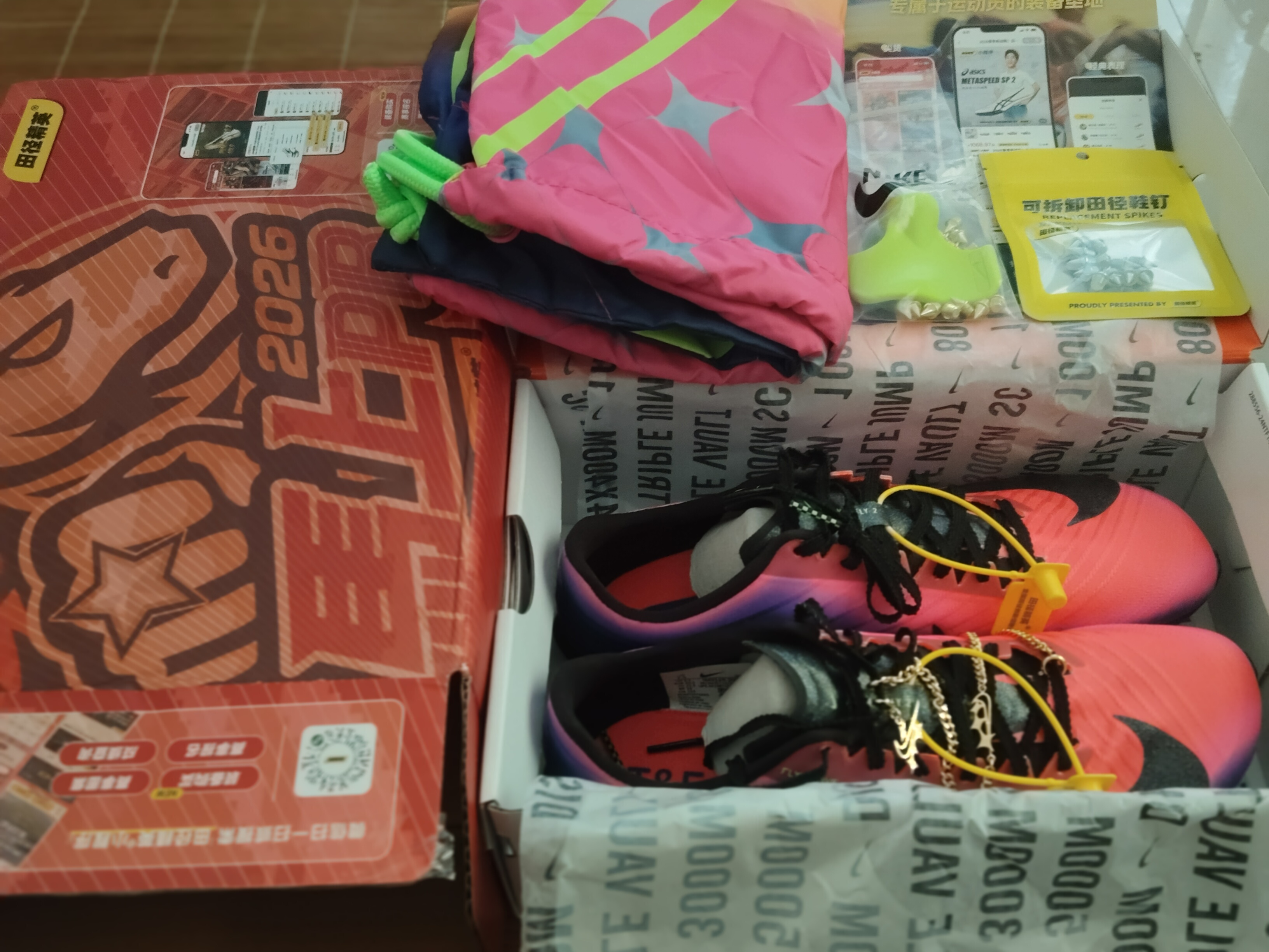 耐克田径精英巴黎新款  Nike Maxfly 2 FP耐克男女碳板气垫短跑钉鞋 IM9129-500/Maxfly 2代 40.5 实拍图