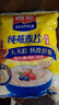 西麦即食燕麦片1000g袋谷物代餐营养早餐无额外添加蔗糖 实拍图