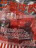 老四川（laosichuan）五香牛肉干牛肉片 麻辣牛肉 独立包装 散装计量称重 重庆特产零食 五香牛肉干250g+麻辣巴蜀牛肉250g 实拍图