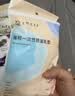 嫚熙（EMXEE） 防溢乳垫孕妇产后一次性超薄舒适防漏溢乳贴隔奶垫透气 10片装 【试用】 实拍图