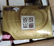 清风抽纸 金装厚韧3层120抽*24包 可湿水 纸抽 卫生纸面巾纸 整箱纸巾 实拍图